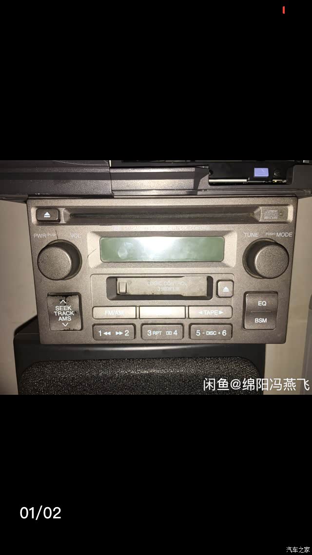 老款伊兰特原车CD机 光辉车载音乐的过气怀旧宝物