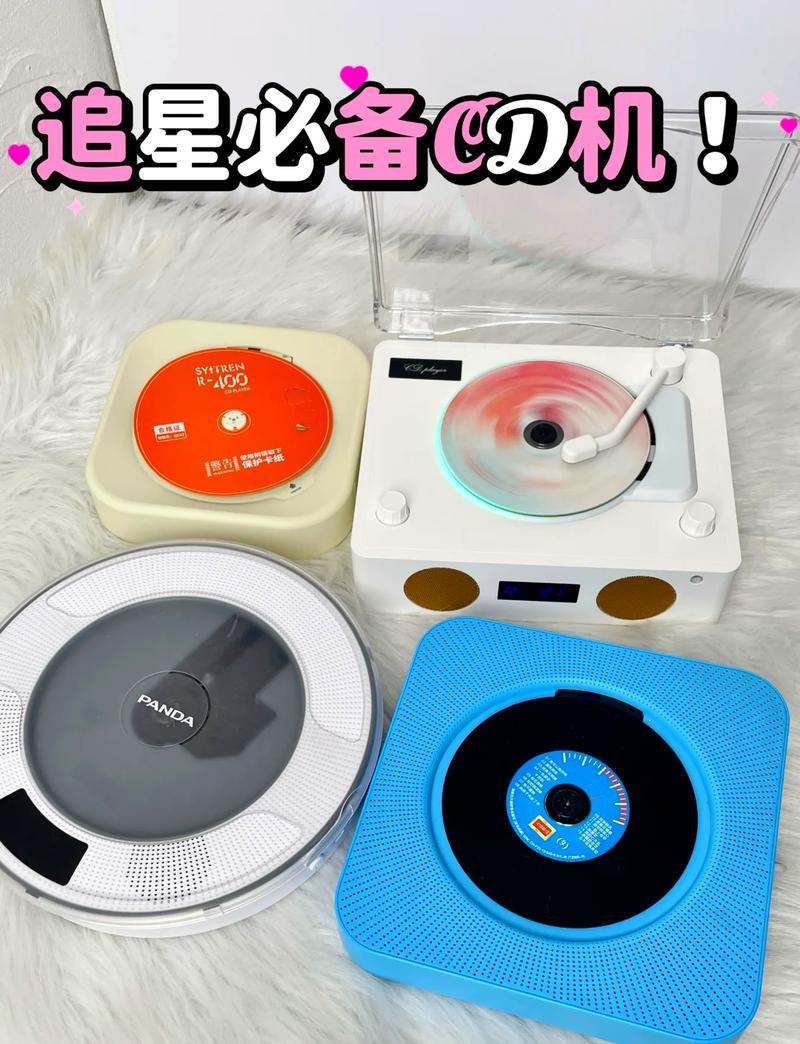cd机
